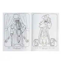 Раскраска &laquo;Буратино. Представление начинается&raquo;, 16 стр.