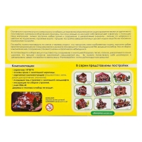 Конструктор из кирпичиков &laquo;Особняк&raquo;, 855 деталей