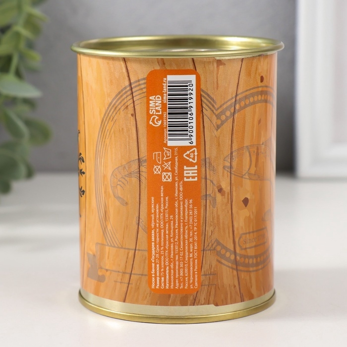 Подарочные носки в банке «Государев заказ», (внутри носки мужские, цвет чёрный) Подарочные носки в банке «Государев заказ», (внутри носки мужские, цвет чёрный)