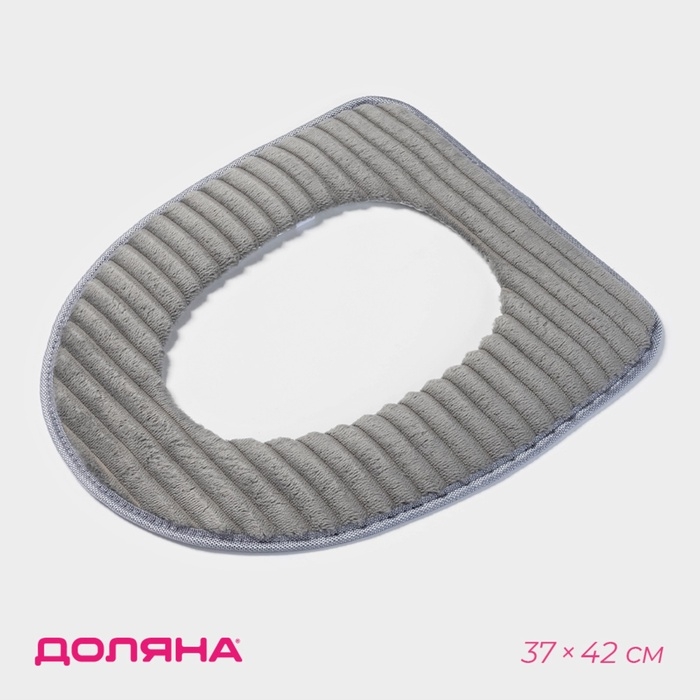 Чехол на сиденье для унитаза на липучках Доляна &laquo;Плюша&raquo;, 37&times;42 см, цвет МИКС