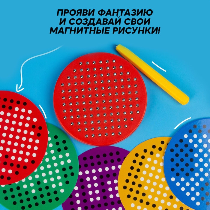 Планшет обучающий &laquo;Магнитное рисование&raquo;, 120 отверстий, цвет красный
