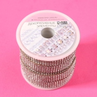 Стразы самоклеящиеся, d = 2 мм, ширина - 14 мм, 4,5 &plusmn; 0,5 м, цвет серебряный