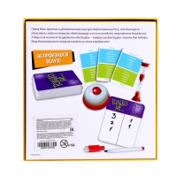 Настольная игра &laquo;Только не...&raquo;, от 4 игроков, 13+