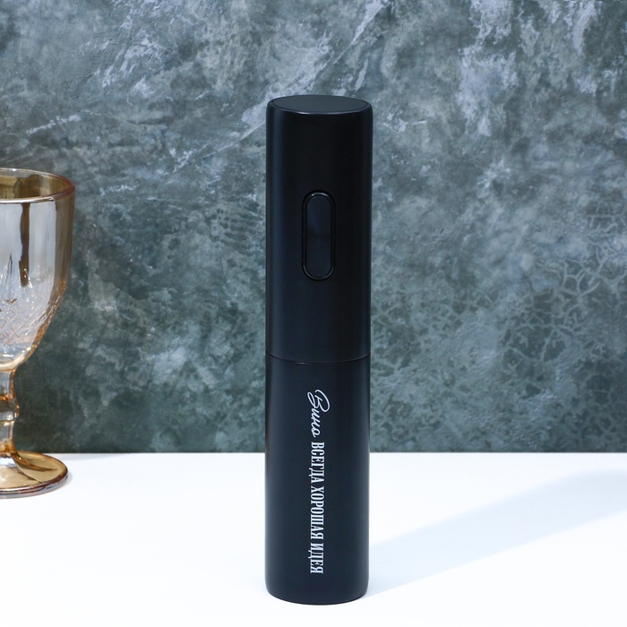 Штопор электричекий &laquo;Вино всегда хорошая идея&raquo;, мод. LSH-04, 4,7 х 23 см.