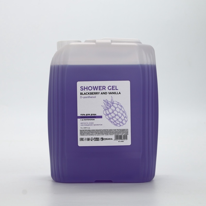 Гель для душа, 5 л, аромат ежевики и ванили Гель для душа, 5 л, аромат ежевики и ванили