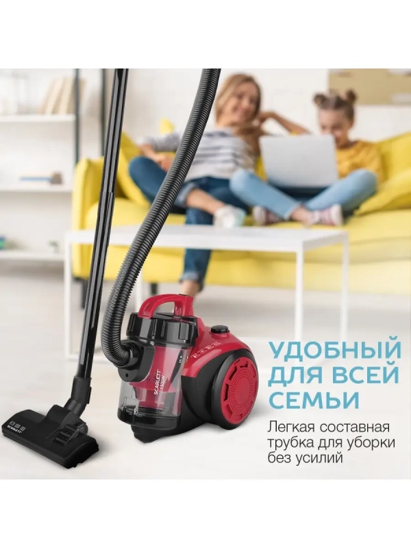 Пылесос для дома циклон 1500 Вт