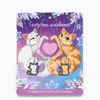 Подвески неразлучники &laquo;Новогодние котятки&raquo;, 11 х 14 см