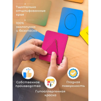 Досочки Сегена - 1, размер досочки: 6,6 &times; 8,5 см, 18 рамок+18 вкладышей