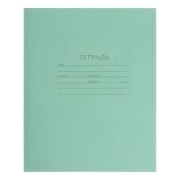 Набор тетрадей 18 листов в клетку КПК &laquo;Зелёная обложка&raquo;,белые листы, 20 шт.
