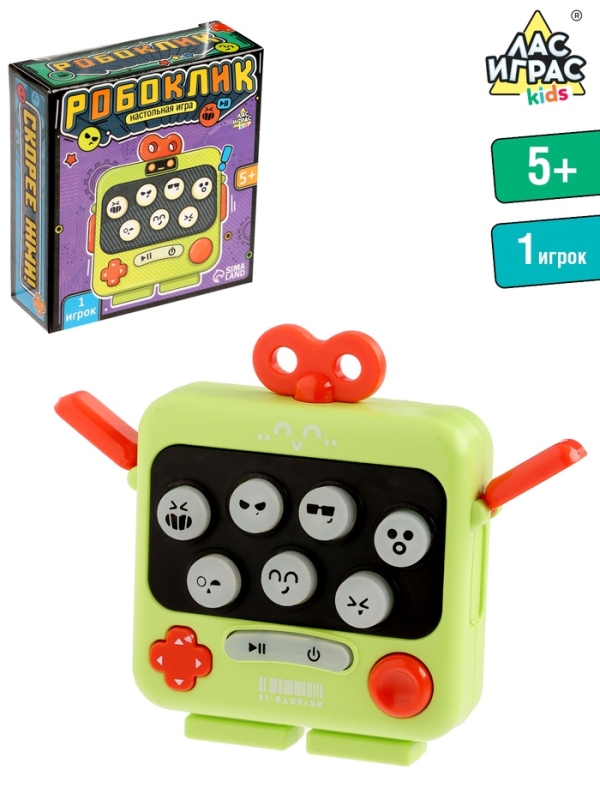 Мемори-игра Мемори-игра "Робоклик"