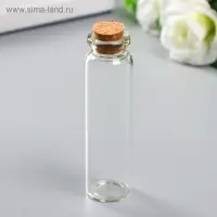 Декор для творчества стекло &laquo;Бутылочка с пробкой&raquo;, 20 мл, 8&times;2.2&times;2.2 см