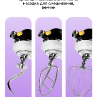 Цельнометаллический планетарный миксер кухонный КТ-3437 Цельнометаллический планетарный миксер кухонный КТ-3437