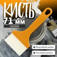 Кисть плоская ЛОМ промо, искусственная щетина, пластиковая рукоятка, 71 мм