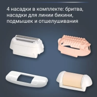 Эпилятор для удаления волос Soft Sensation EP5720F1, белый