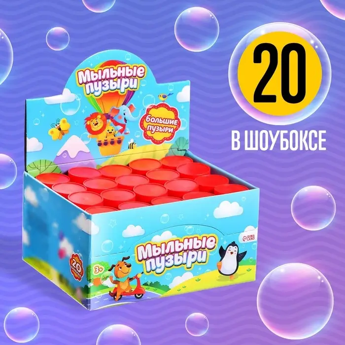 Мыльные пузыри &laquo;Забияка&raquo;, 35 мл