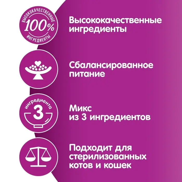 Влажный корм Whiskas для кошек, говядина/язык/овощи, 75 г