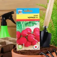 Семена Редис "Черриэт" F1, 0,4 г