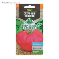 Семена Томат "Сахарный великан", среднеспелый, 0,2 г