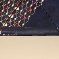 Подарочный набор &laquo;Время чудес&raquo;: чай чёрный со вкусом: ваниль и карамель 20 г., чай зелёный с жасмином 20 г., арахис шоколаде70 г., шоколадные конфеты 100 г., крем-мёд с апельсином 30 г.