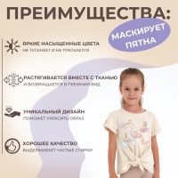 Термотрансфер &laquo;Единорожки с блёстками&raquo;, 19 &times; 21 см, 5 дизайнов, цена за 1 лист