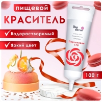 Пищевой краситель Top Decor гелевый &laquo;Персиковый&raquo;, 100 г