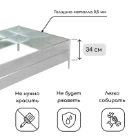 Грядка оцинкованная, 195 &times; 100 &times; 34 см, Greengo