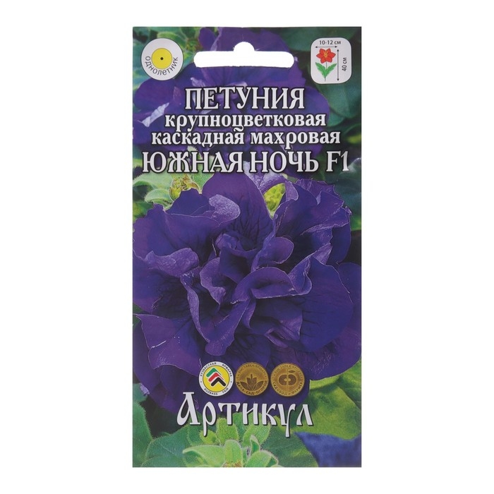 Семена цветов Петуния крупноцветковая махровая «Южная ночь» F1, О, 10 шт. Семена цветов Петуния крупноцветковая махровая «Южная ночь» F1, О, 10 шт.