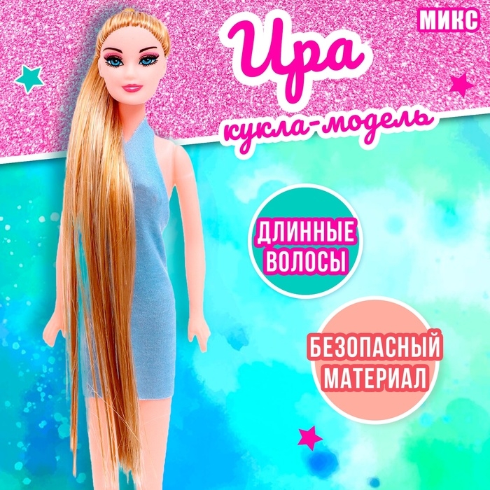 Кукла-модель &laquo;Ира&raquo; в платье, МИКС