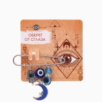 Булавка-оберег «Для внутренней гармонии», 5см, цвет синий в серебре Булавка-оберег «Для внутренней гармонии», 5см, цвет синий в серебре