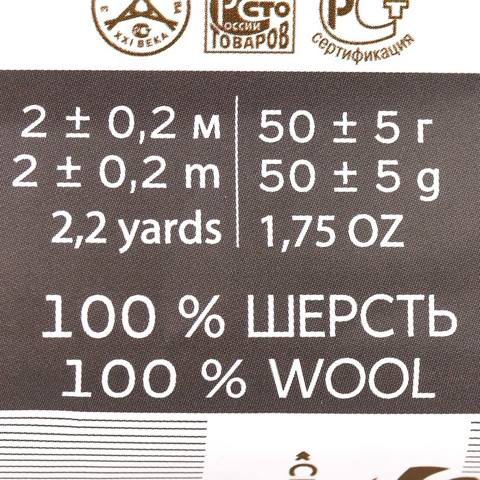 Шерсть для валяния 100% полутонкая шерсть 50гр (04 т. синий) Шерсть для валяния 100% полутонкая шерсть 50гр (04 т. синий)