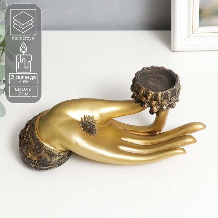 Подсвечник полистоун на 1 свечу Подсвечник полистоун на 1 свечу "Рука с лотосом" 9,4х21,5х7 см