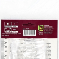 Гладиолус крупноцветковый &laquo;Малер&raquo;, луковица цветов в пакет с перфорацией, р-р 10/12, 10 шт.