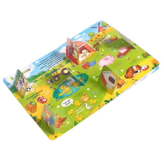 Книга картонная с окошками «Где моя мамочка», 10 стр., 24 окошка Книга картонная с окошками «Где моя мамочка», 10 стр., 24 окошка