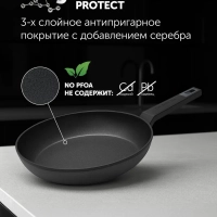 Сковорода 26 см Graphit-26F антипригарная для индукции
