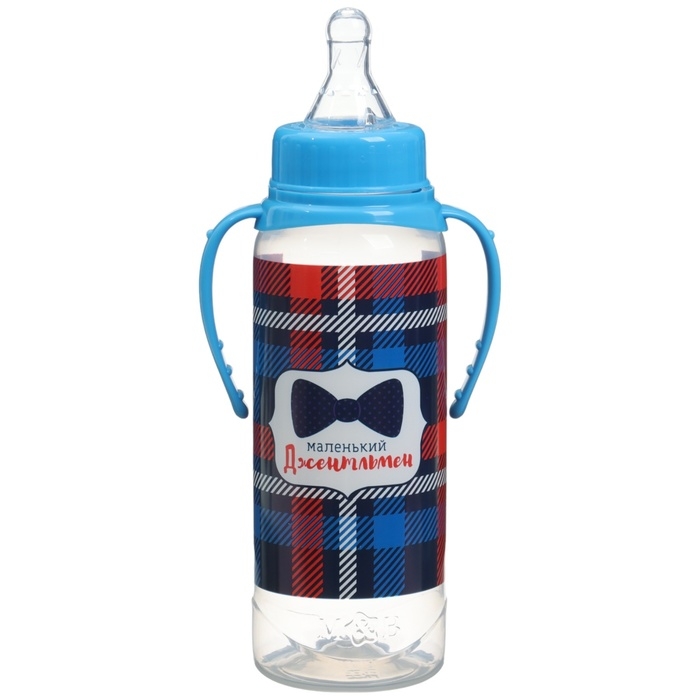 Подарочный детский набор &laquo;Джентльмен&raquo;: бутылочки для кормления 150 и 250 мл, прямые, от 0 мес., цвет голубой
