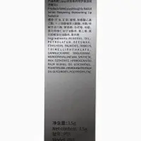 Бальзам для губ зайчик, серебро