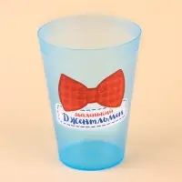 Стакан детский Крошка Я &laquo;Маленький джентльмен&raquo;, 250 мл