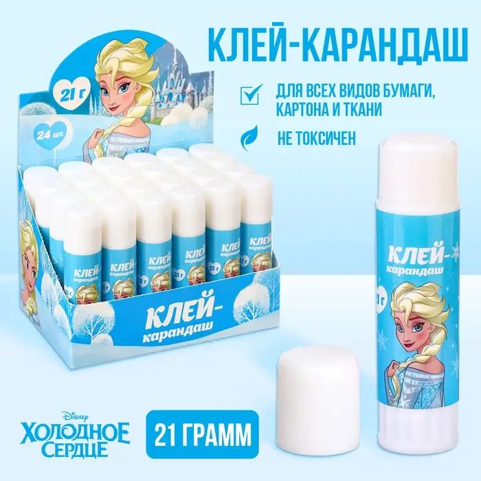 Клей-карандаш PVP 21 г, &laquo;Холодное сердце&raquo;