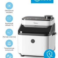 Аэрогриль MAF-1075W, 7 л, 8 программ, сенсорное управление