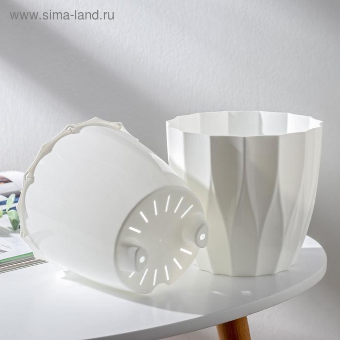 Кашпо для цветов со вставкой &laquo;Флюте&raquo;, 1,9 л, цвет белый