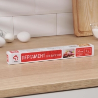 Пергамент для выпечки Доляна, 26 см&times;6 м