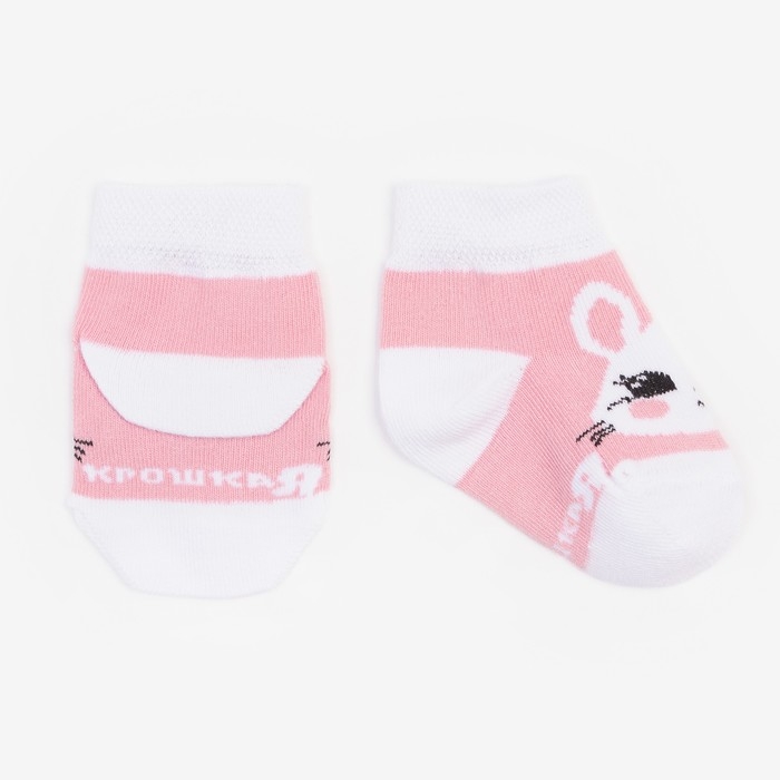 Набор носков Крошка Я &laquo;Зайчонок&raquo;, 2 пары, 8-10 см