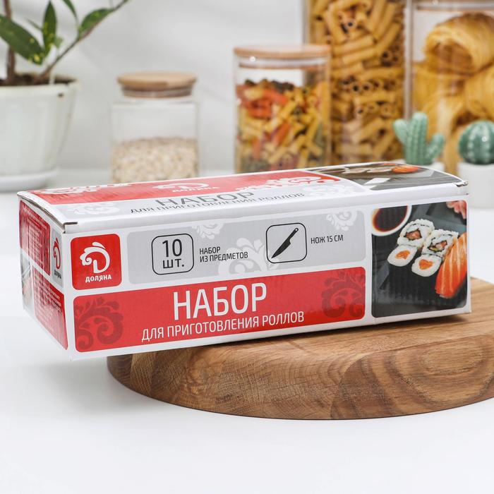 Набор для приготовления роллов Доляна &laquo;Мидори&raquo;, 9 предметов, нож 15 см