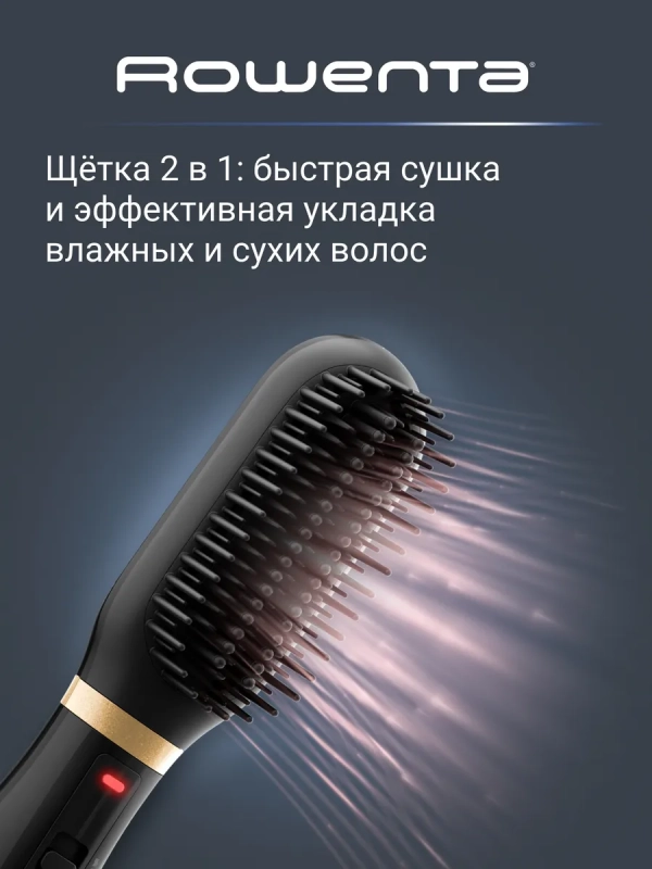 Расческа выпрямитель Powerstraight Air UB5920F0