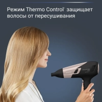 Фен для волос Studio Dry Glow CV5831F0 с 2 насадками Фен для волос Studio Dry Glow CV5831F0 с 2 насадками