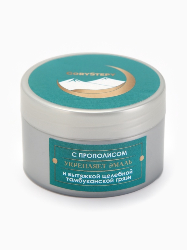Паста зубная черная с Прополисом,"GoryStepy", 50 мл