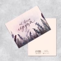 Набор мини-открыток &laquo;Универсальный&raquo;, 20 шт, 8 &times; 6 см