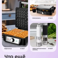 Электропечь для выпечки и пиццы 1200 Вт KT-4644