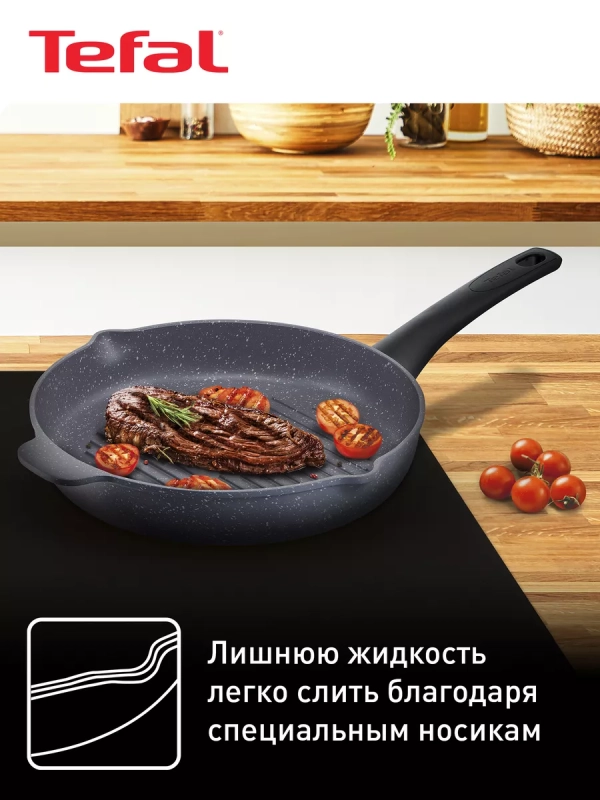 Сковорода гриль Healthy Chef 26 см с антипригарным покрытием