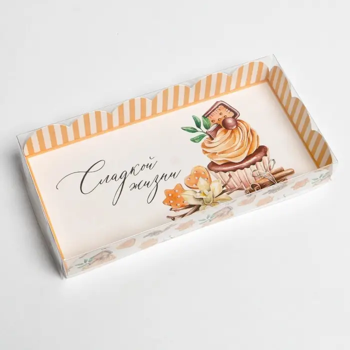 Коробка для печенья, кондитерская упаковка с пластиковой крышкой, &laquo;Сладкой жизни&raquo;, 10.5 х 21 х 3 см